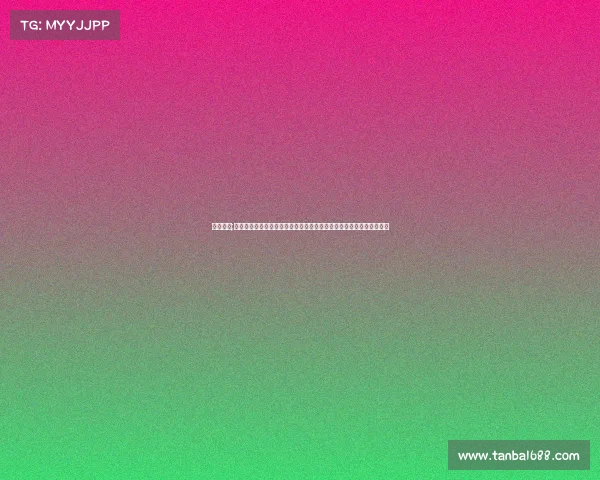 赛事复杂;在全球化的竞技舞台上赛事复杂性的动态演化及其对参与者的深远影响